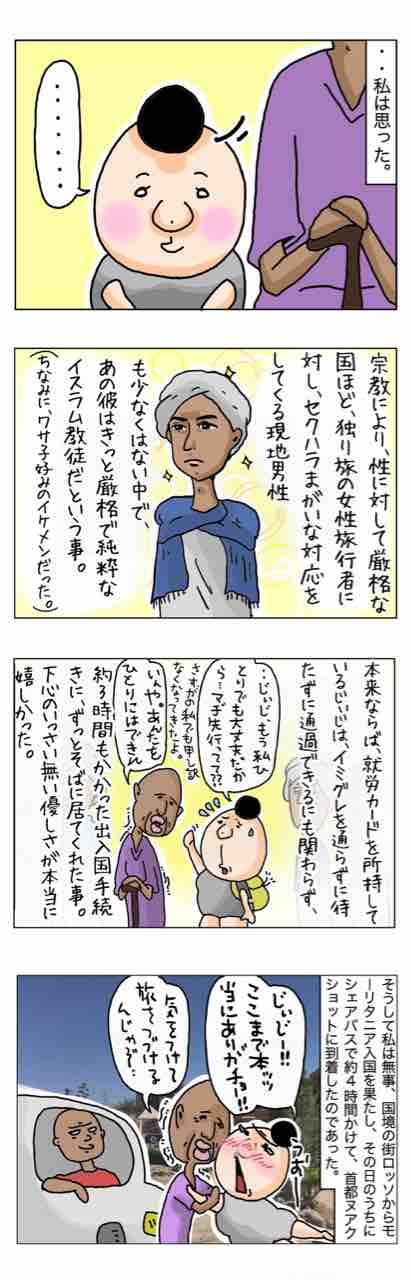 C3F0EB48-0D53-473D-AE40-D630F6FCA51C