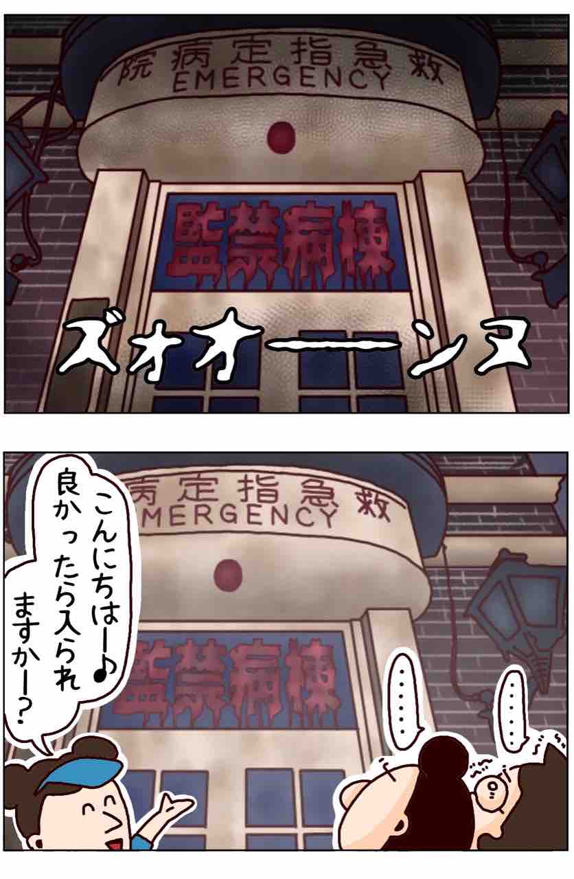 長崎旅レポ 03 念願の長崎ハウステンボスへ 後編 アラサー独女茨道 長崎旅レポ 03 念願の長崎ハウステンボスへ 後編 アラサー独女茨道