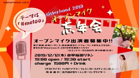 69684305_424548041590961_8982417211838693376_o