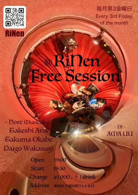 Free Session