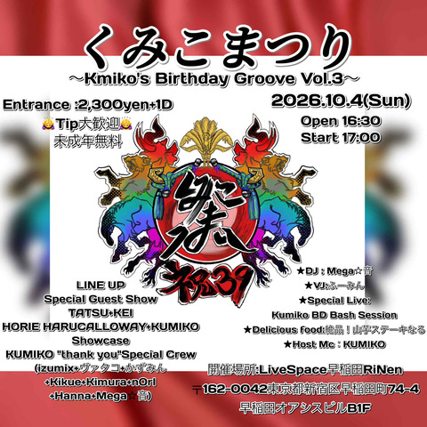 104yoru