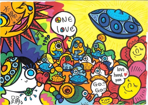 75456950_1241671116034693_8155191589912707072_o