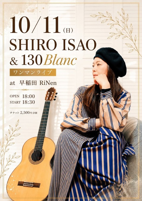 1011yoru