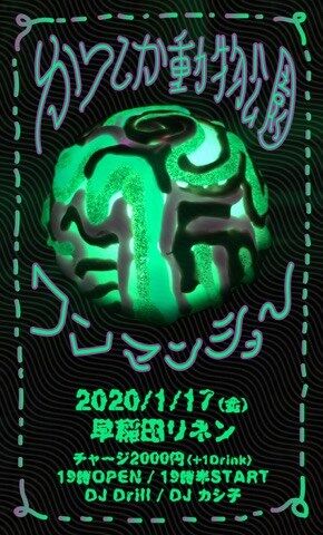 79417880_2596150067334557_9183528531487883264_n