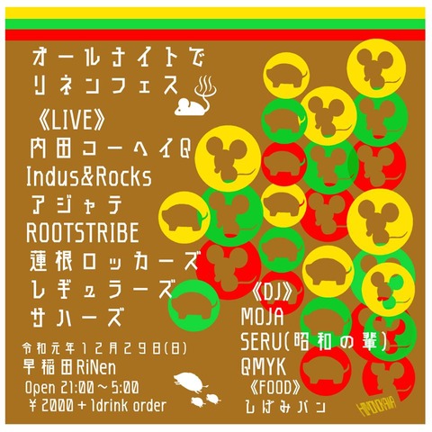 76995863_2456818667908079_5714610646260121600_n