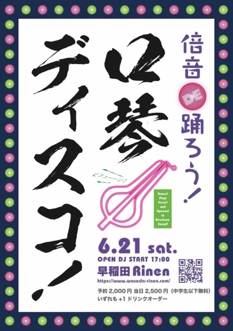 9ccb3ec9-b781-4813-82ff-9446fb56f1d7