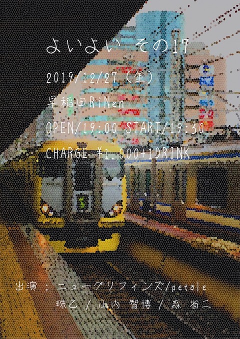 77263203_1501024126740802_5356286983658274816_n