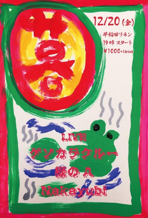 78415103_984373765289158_5868112803188965376_n