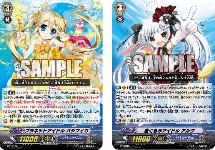 それでは 猿を始めましょう パシフィカ アルク デッキレシピ 早稲法ヴァンガードクラブ Wlvc それでは 猿を始めましょう パシフィカ アルク デッキレシピ 早稲法ヴァンガードクラブ Wlvc