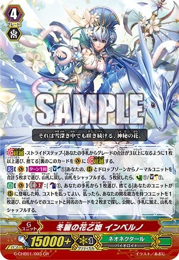 ヴァンガード　アーシャ　ネオネクタールデッキ　pスタン　パーツ付き ネオネクタール アーシャ ヴァンガード カードファイト アーシャ