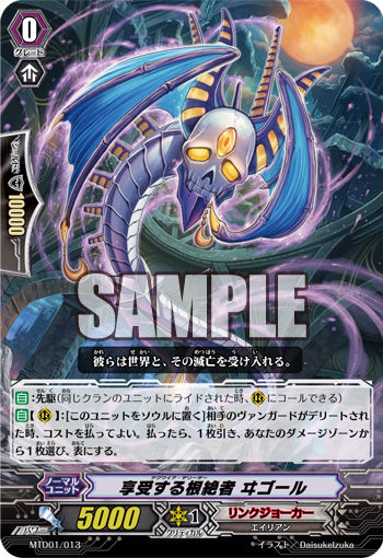 ヴァンガード ニルヴァーナ・バガヴァーン デッキ 調整パーツ付き ガチ 