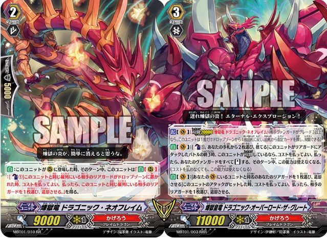 早稲法ヴァンガードクラブ Wlvc リンクジョーカー 早稲法ヴァンガードクラブ Wlvc リンクジョーカー
