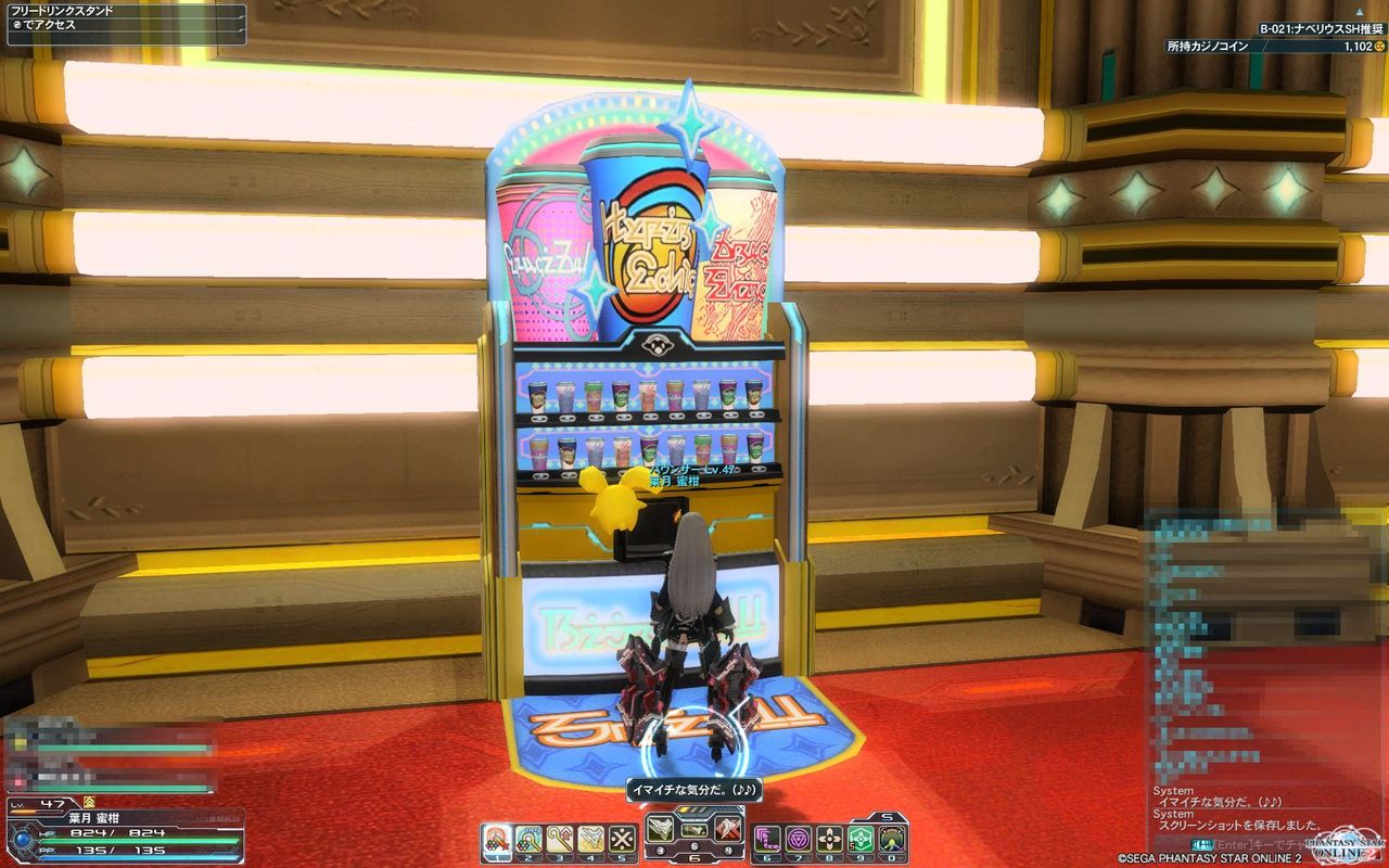 カジノエリアが熱い おもしろギミックいろいろ Pso2道中お気楽買い出し紀行 カジノエリアが熱い おもしろギミックいろいろ Pso2道中お気楽買い出し紀行