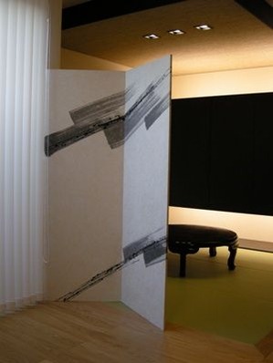 お部屋の雰囲気にマッチしていますね(墨と漆のデザイン 両面使える二曲一双の和紙屏風)