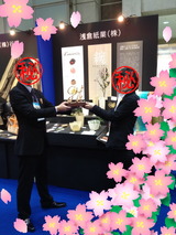 ブースデザイン最優秀賞受賞.jpg