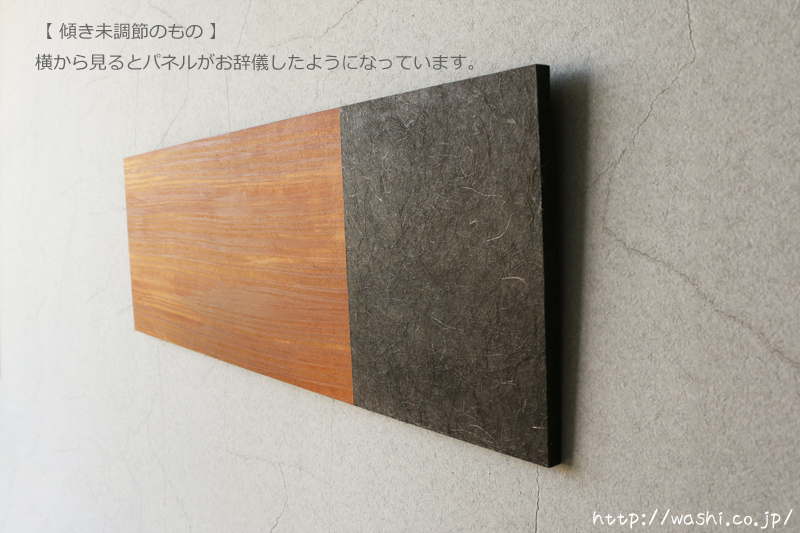 インテリア用アートパネルを美しく設置する２つのポイント 浅倉紙業株式会社 ショールーム 紙あさくら のブログ