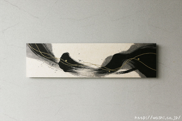 モダンアートパネル インテリア和紙(墨)Handmade Japanese Art Panels and Wall Decorations