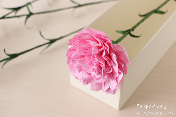 母の日の特別な「和紙製カーネーション」プレゼント・ギフト (Pink /ピンク )