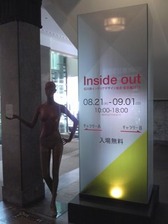 正面入り口の案内板
