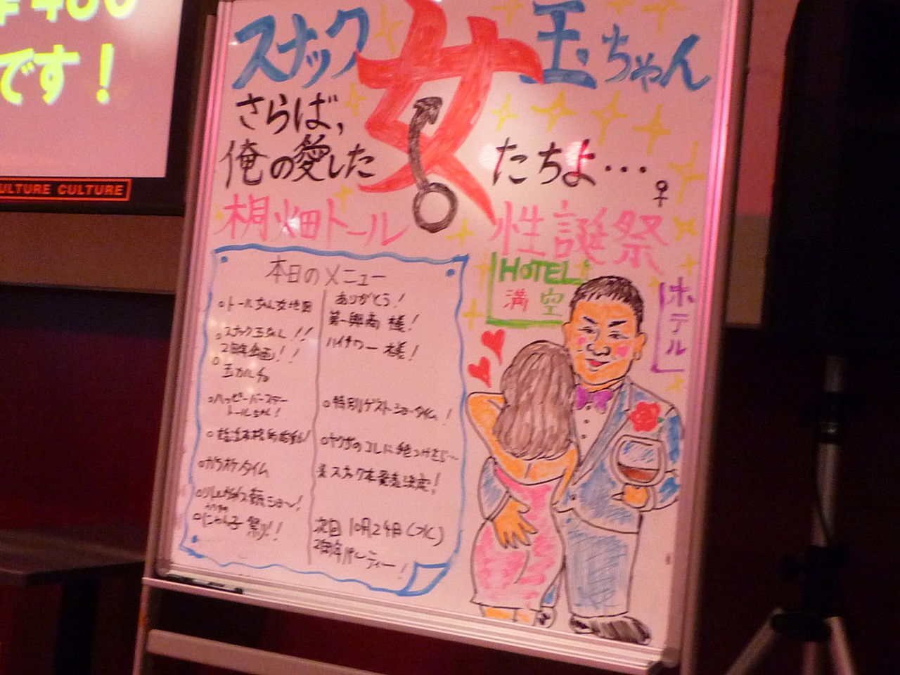 Wash ウォッシュ Blog 鹿島田 下平間の理容室 床屋 Wash ウォッシュ Blog 鹿島田 下平間の理容室 床屋