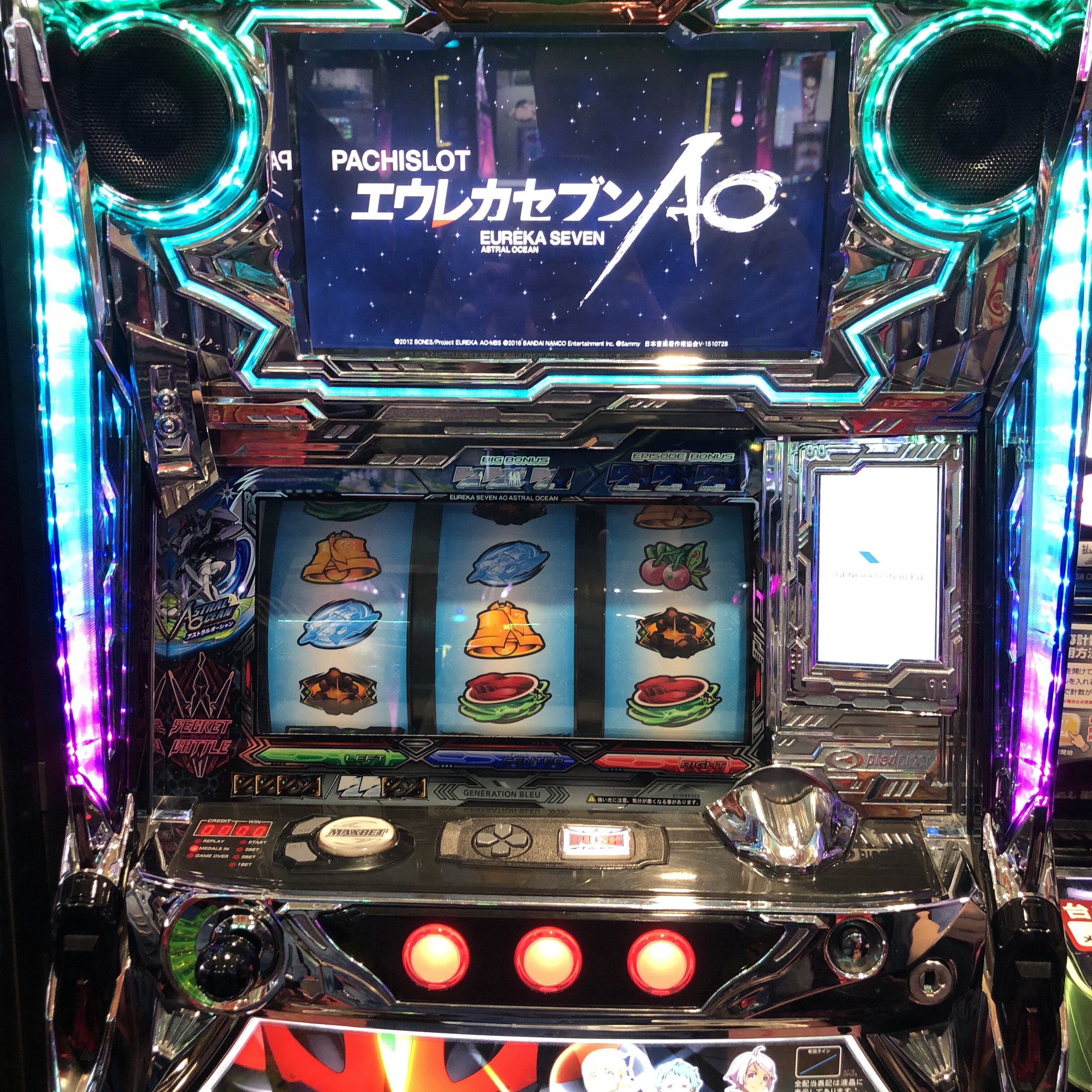 エウレカセブン ao パチスロ