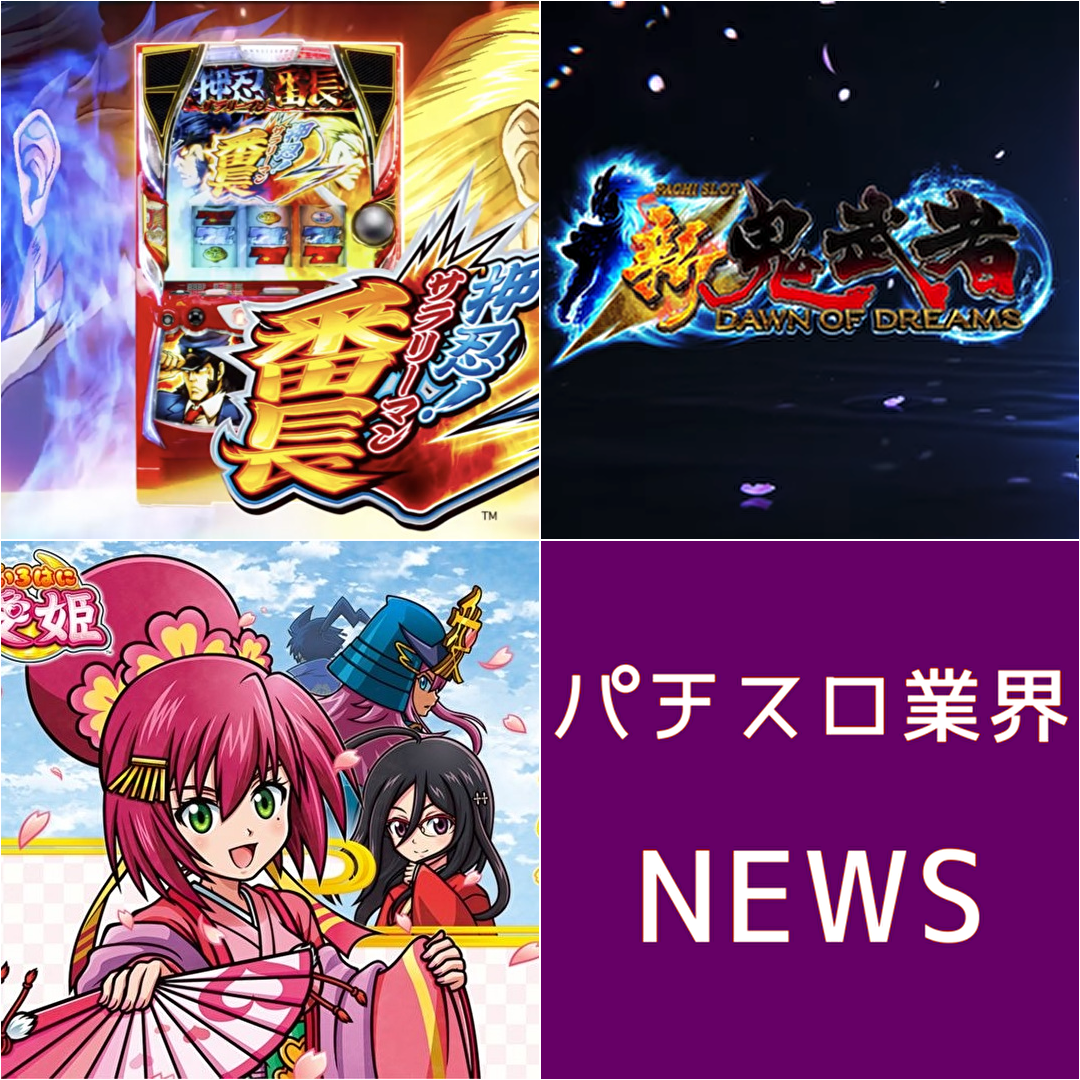 押忍 サラリーマン 番長 2 サラリーマン 2 押忍 番長