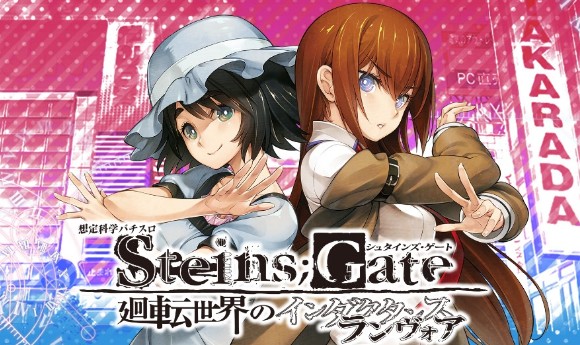 パチンコ パチスロ化アニメ オススメop Ed 劇中曲 10選 パチスロは副業です
