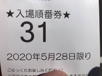 SMkxEEgPnDMVRsT1590772800