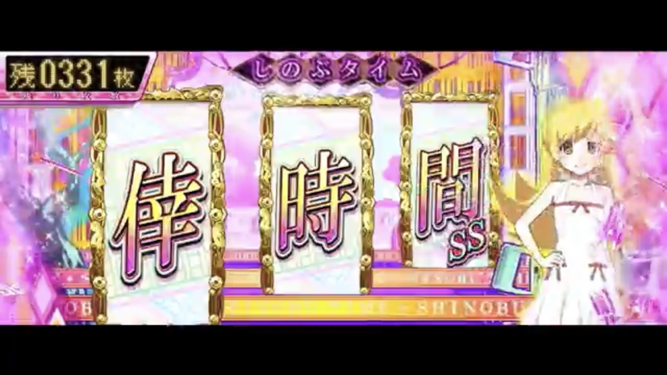 シリーズ パチスロ セカンド シーズン 物語