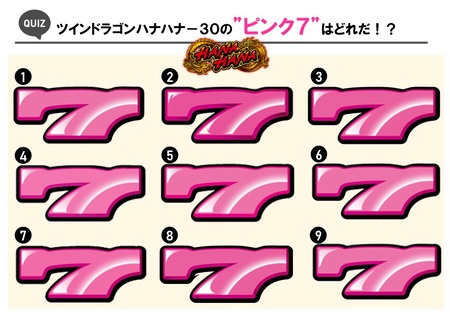 化物語2スルー回数