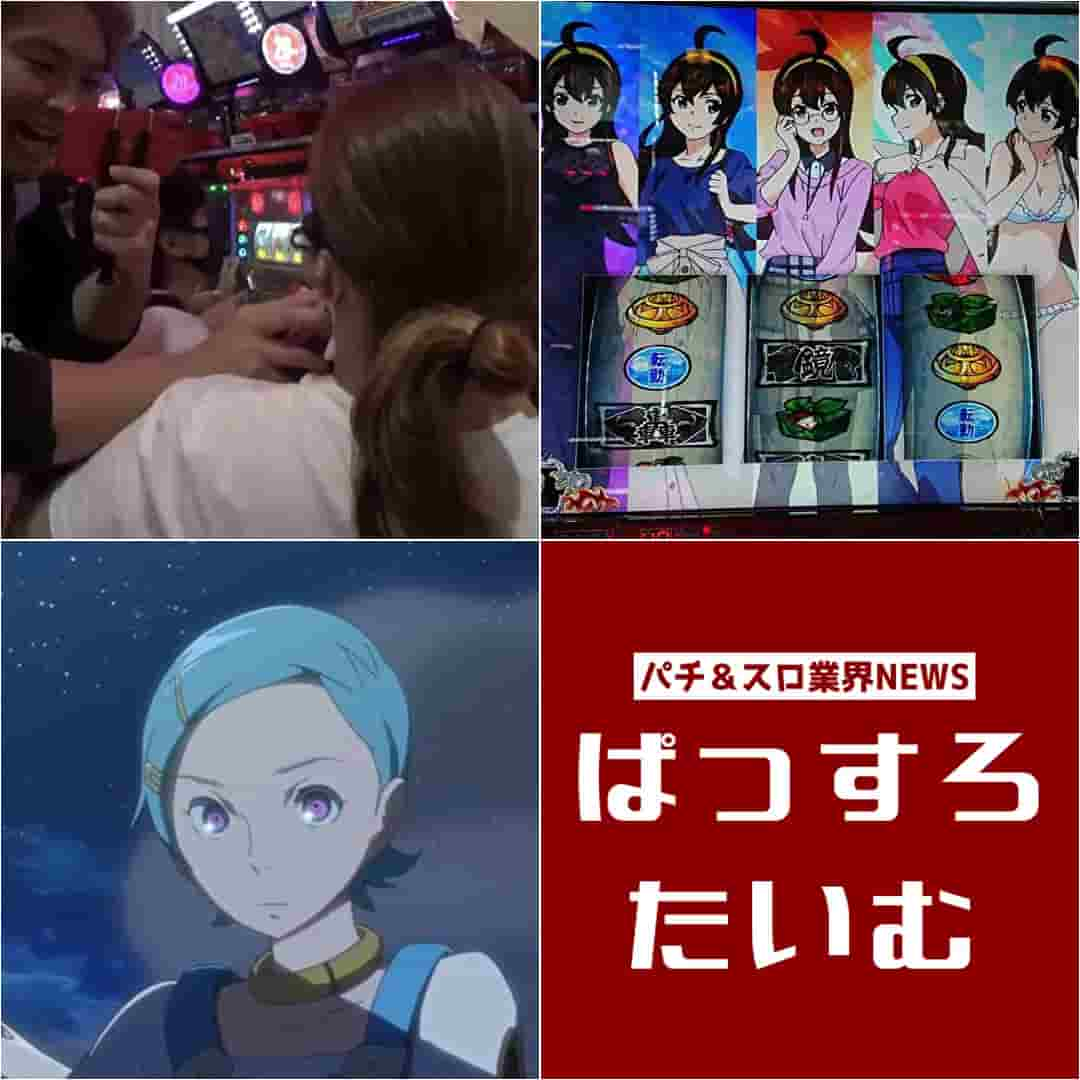 激アツ シバター へずまりゅう来店のキング観光若宮 差枚数15万枚over パチスロは副業です