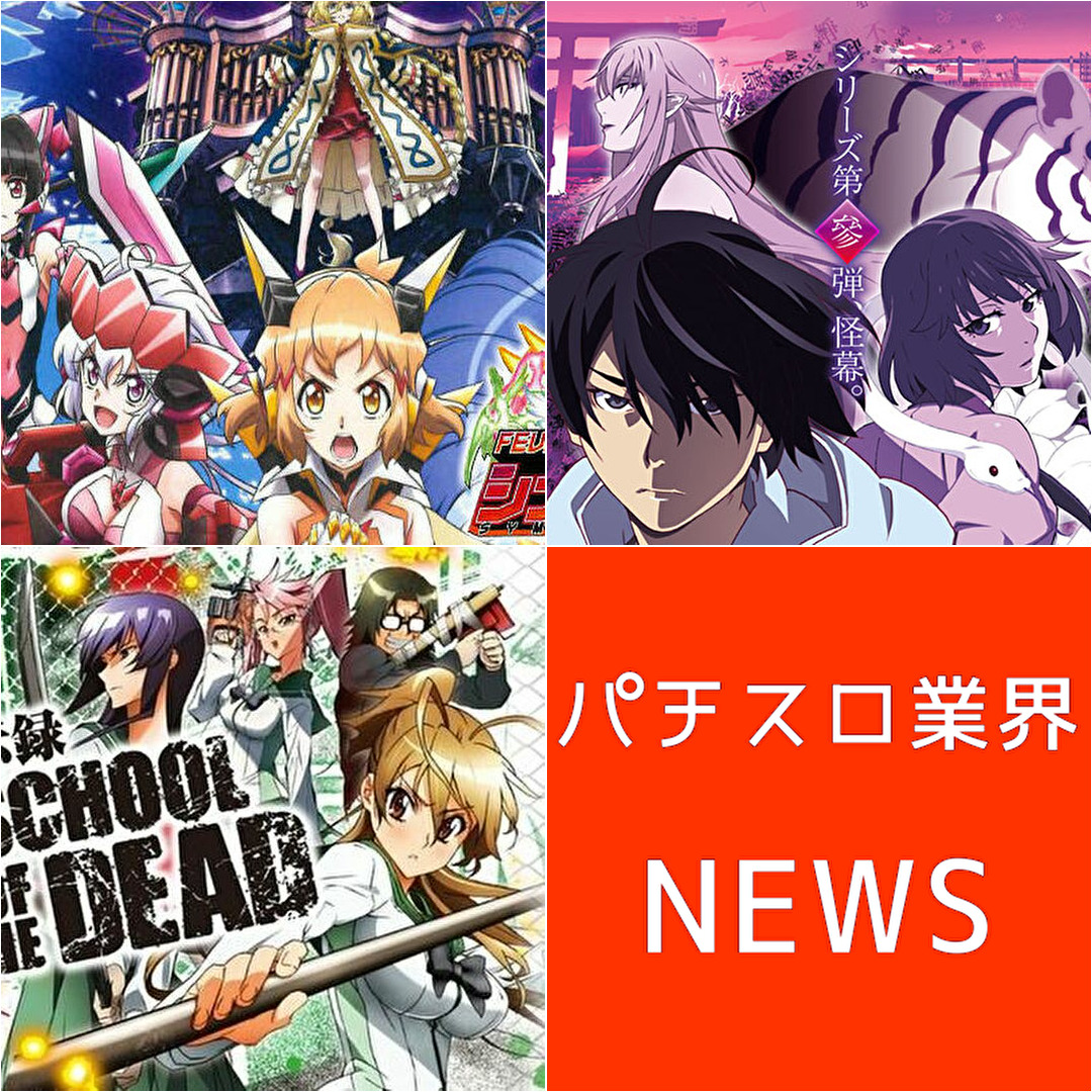 シンフォギア2の実践動画が公開 とにかく騒がしいw ゴリゴリ設定6挙動の化物語2スランプグラフ H O T D を全6にするとこうなる パチスロは副業です シンフォギア2の実践動画が公開 とにかく騒がしいw ゴリゴリ設定6挙動の化物語2スランプグラフ H O T D を全6にするとこうなる パチスロは副業です