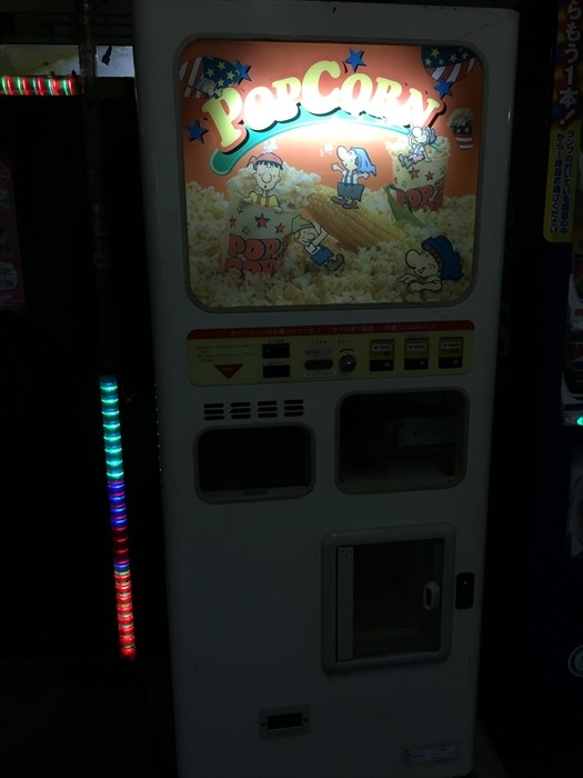 平田食事センターに行ってきた わちゃわちゃわせう