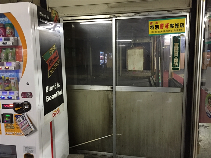 平田食事センターに行ってきた わちゃわちゃわせう