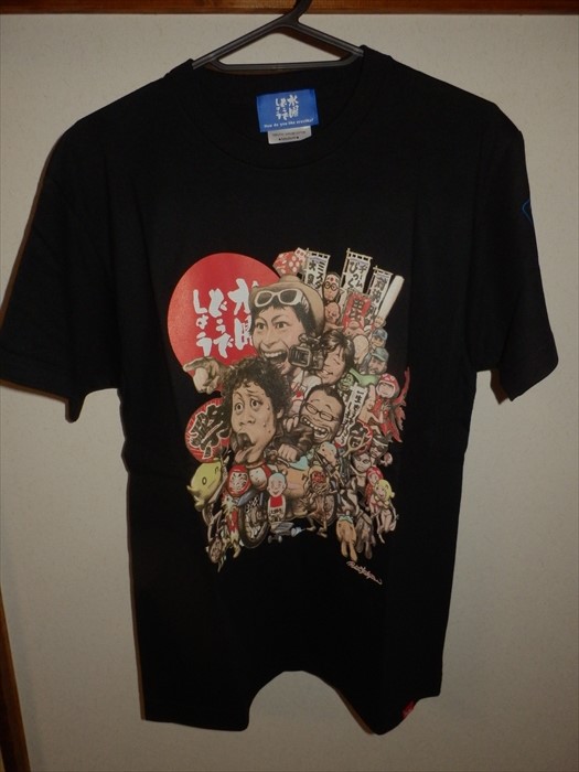 水曜どうでしょう トリオザタイツ 茶タイツ ロングTシャツ2026年最新