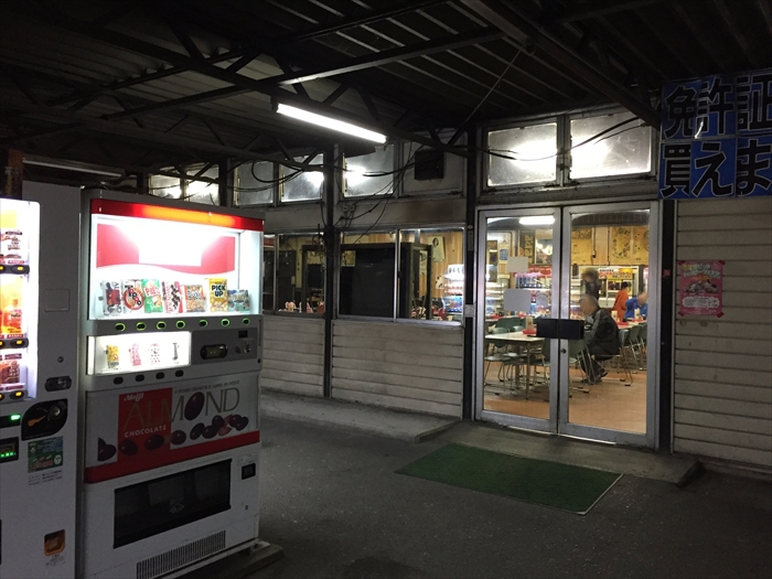 平田食事センターに行ってきた わちゃわちゃわせう 平田食事センターに行ってきた わちゃわちゃわせう