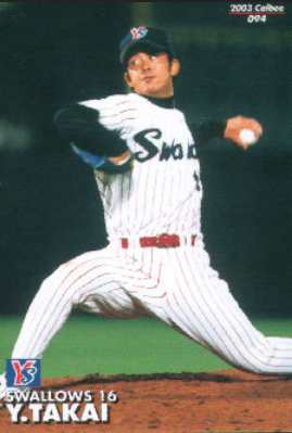 yuhe
