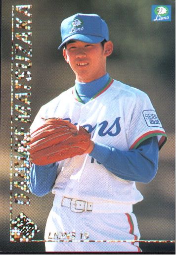 工藤公康(ダイエー)レギュラーカード 244 あさく