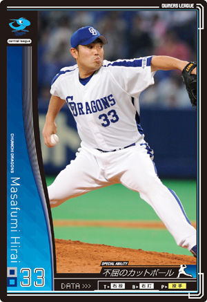 ゴム者】岡本真也、仙台でもつなべ屋を開く : なんJ（と野球ch）はわし