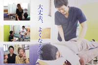 IMG_9161�Υ��ԡ�