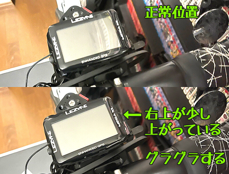 【メーカー再生品】 レザインのサイコンの爪が折れたのでガーミンマウントで修理をし アクセサリー