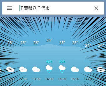 weather01