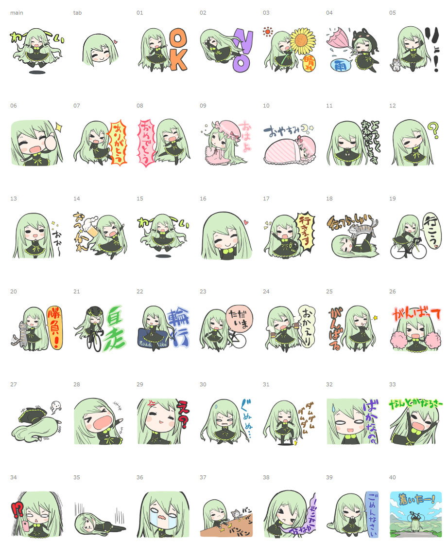 シナプスちゃんのlineスタンプを作りました ロードバイクな日常で使いやすいと夢の中で大評判です サイクルスパイス