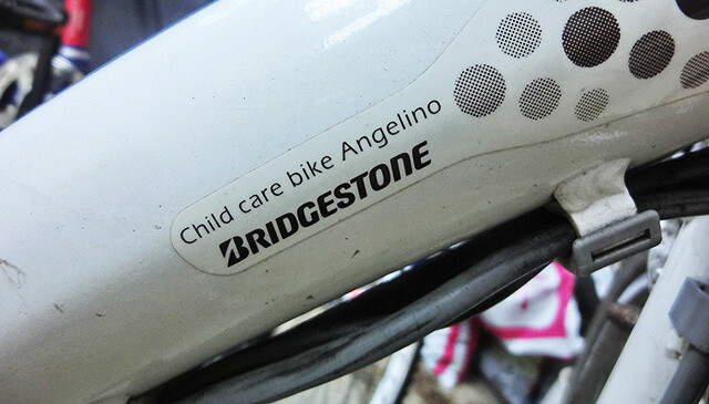 かんたん! 電動アシスト自転車の内装3段シフターの調整とワイヤー交換 かんたん! 電動アシスト自転車の内装3段シフターの調整とワイヤー交換