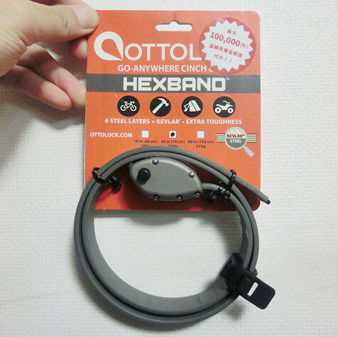 OTTOLOCK(オットロック)の進化版「HEXBAND」！ 6枚の金属板で