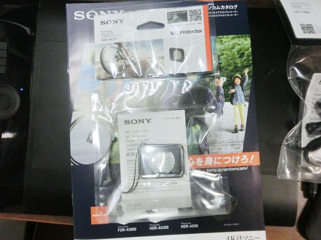 空間光学ブレ補正!動画でみるSONYアクションカムAS300Rの実力と 空間光学ブレ補正!動画でみるSONYアクションカムAS300Rの実力と