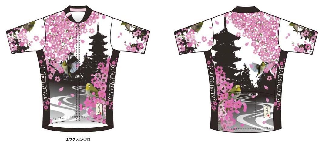 オシャレ 未使用品 パールイズミ 桜柄 サイクルジャージ XLサイズ Amazon.co.jp: 限定パールイズミ 桜半袖ジャージ サイクル