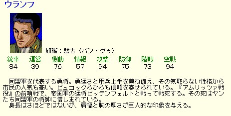Ex Pc と 提督の決断4 セット Pc 銀河英雄伝説iv 100 Honmono Pcゲーム Quaredesign Fr