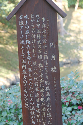 262-DSCF9748