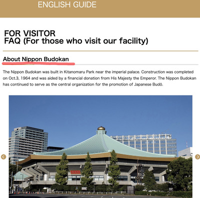 22日本武道館